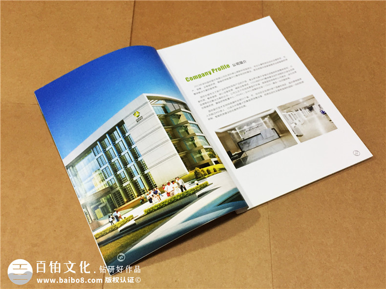 醫(yī)院宣傳冊設計-醫(yī)療器械畫冊制作
