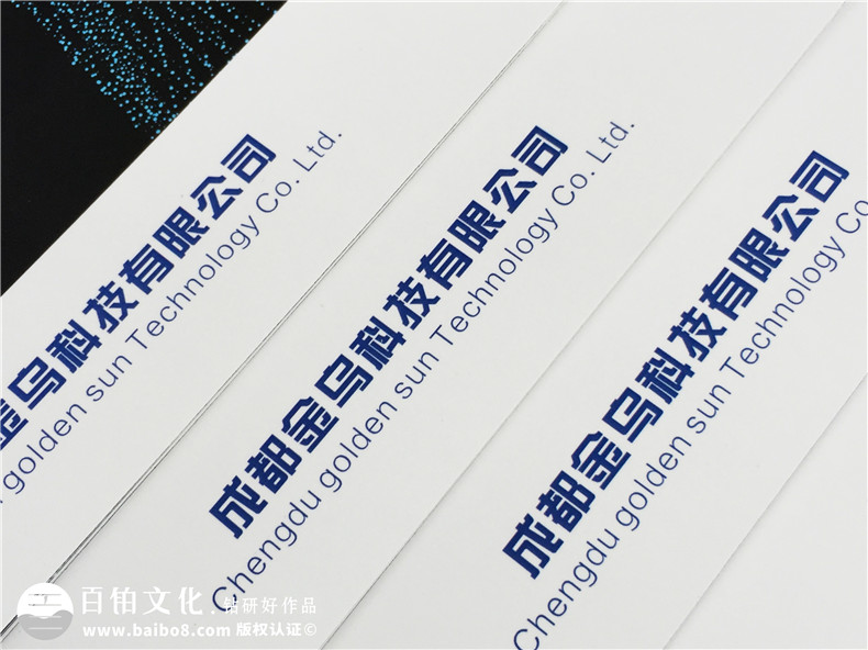 科技公司宣傳冊設(shè)計-高新技術(shù)企業(yè)畫冊制作