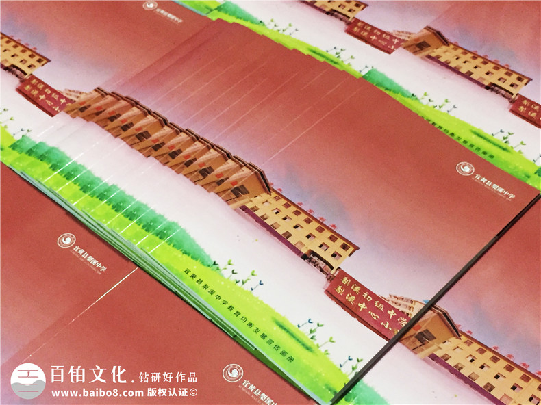 教育培訓機構宣傳冊設計-學校畫冊制作
