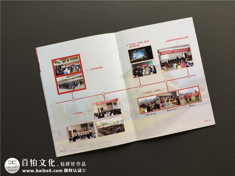 教育培訓機構宣傳冊設計-學校畫冊制作