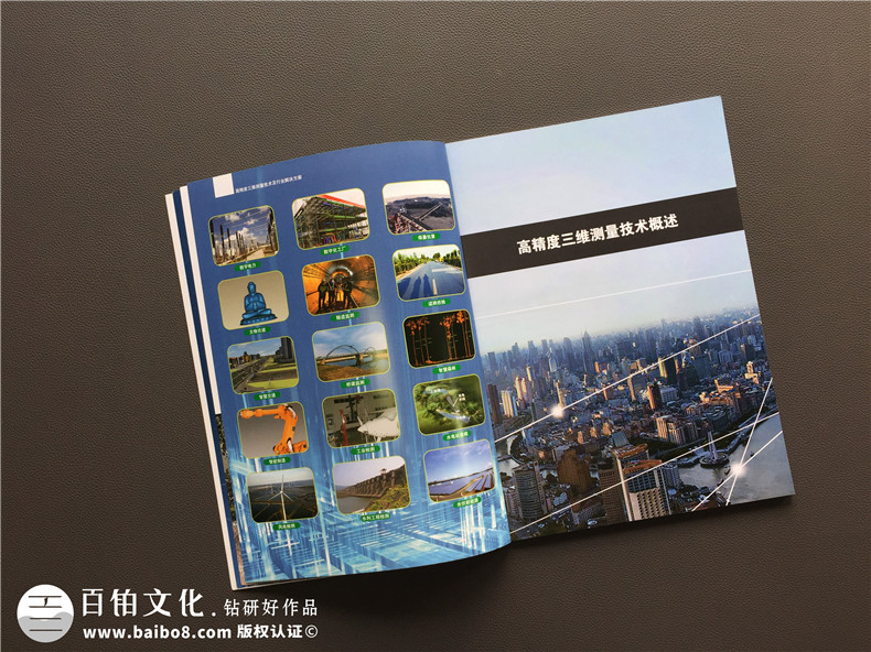 畫冊(cè)排版設(shè)計(jì)：需要提高專業(yè)和創(chuàng)意的設(shè)計(jì)技巧！