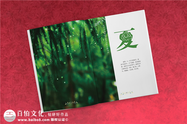 旅游宣傳手冊設(shè)計 旅游景點景區(qū)宣傳冊設(shè)計有哪些誤區(qū)？