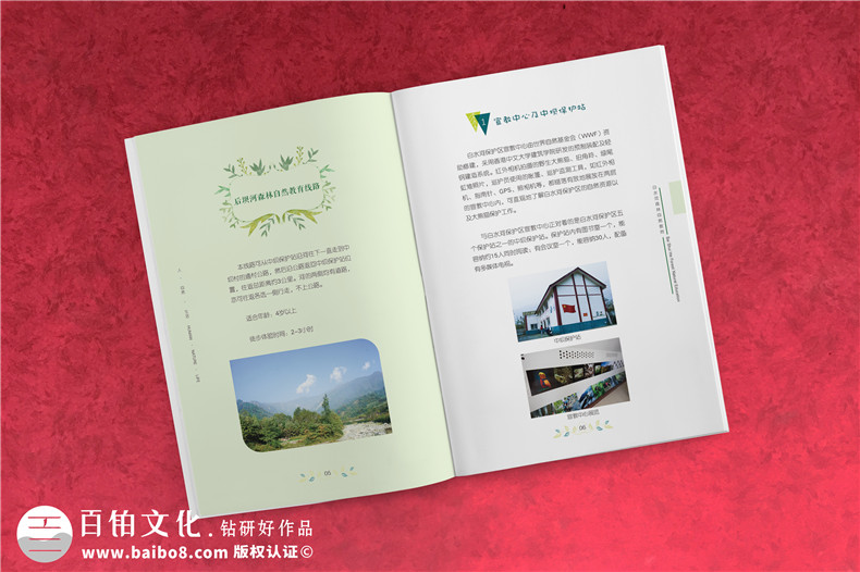旅游宣傳手冊設(shè)計 旅游景點景區(qū)宣傳冊設(shè)計有哪些誤區(qū)？