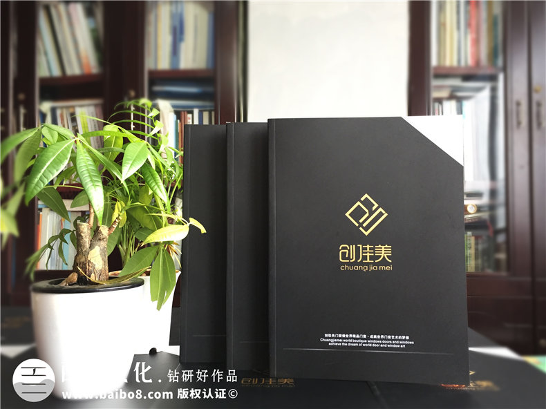 鋁合金門窗廠家做宣傳畫冊-業(yè)務(wù)產(chǎn)品介紹宣傳冊怎么設(shè)計(jì)