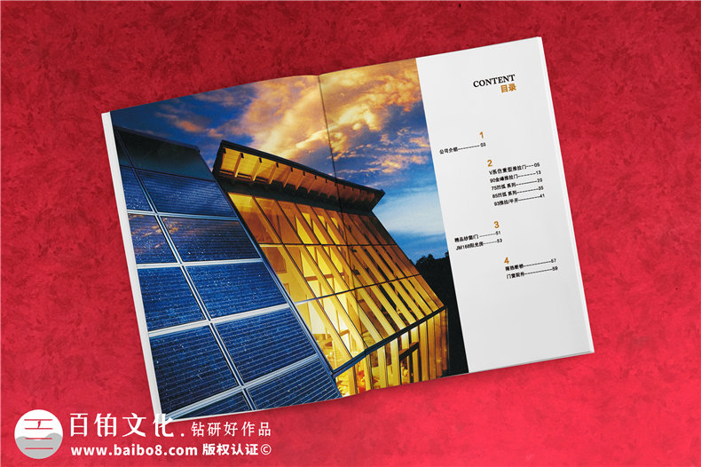 鋁合金門窗廠家做宣傳畫冊-業(yè)務(wù)產(chǎn)品介紹宣傳冊怎么設(shè)計(jì)