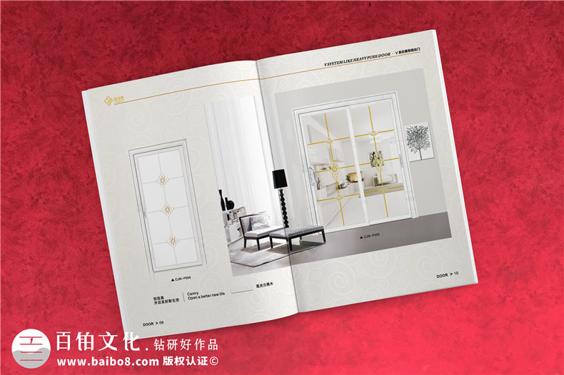 鋁合金門窗廠家做宣傳畫冊-業(yè)務(wù)產(chǎn)品介紹宣傳冊怎么設(shè)計(jì)