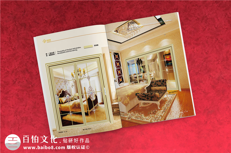 鋁合金門窗廠家做宣傳畫冊-業(yè)務(wù)產(chǎn)品介紹宣傳冊怎么設(shè)計(jì)