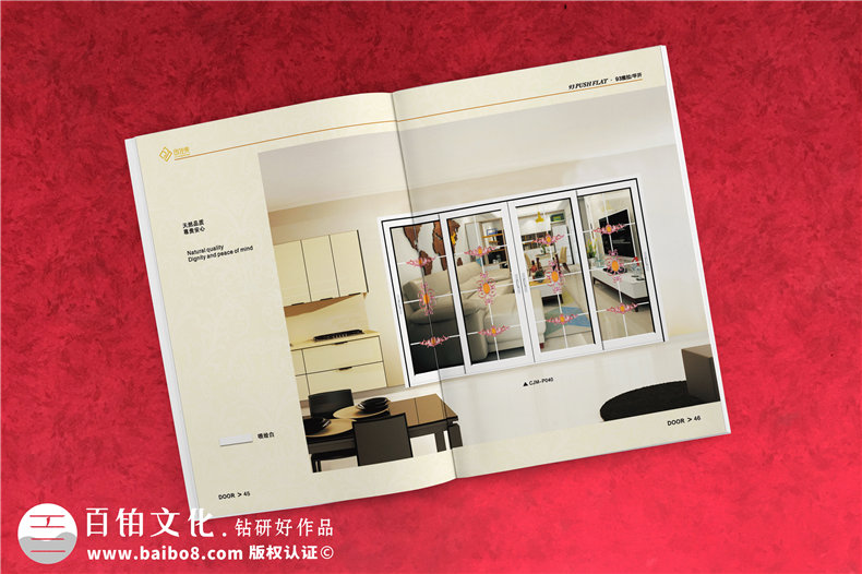 鋁合金門窗廠家做宣傳畫冊-業(yè)務(wù)產(chǎn)品介紹宣傳冊怎么設(shè)計(jì)