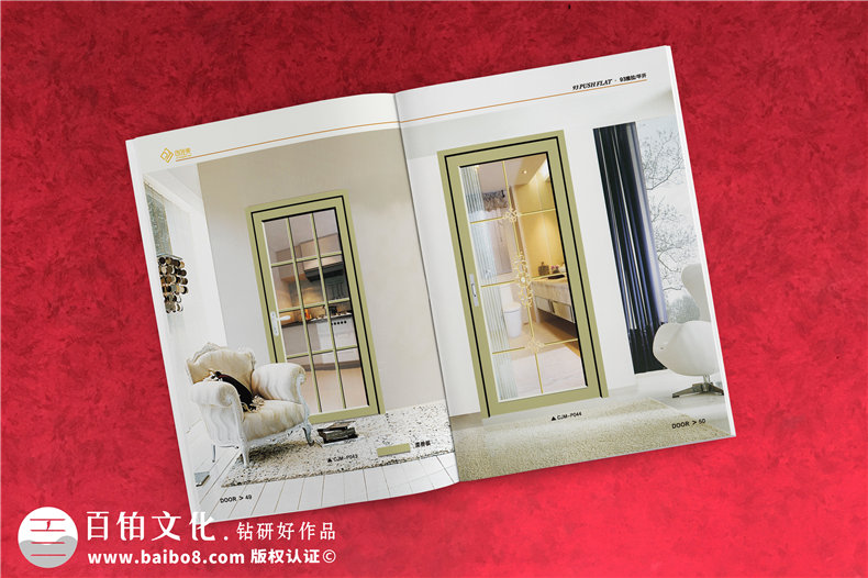 鋁合金門窗廠家做宣傳畫冊-業(yè)務(wù)產(chǎn)品介紹宣傳冊怎么設(shè)計(jì)