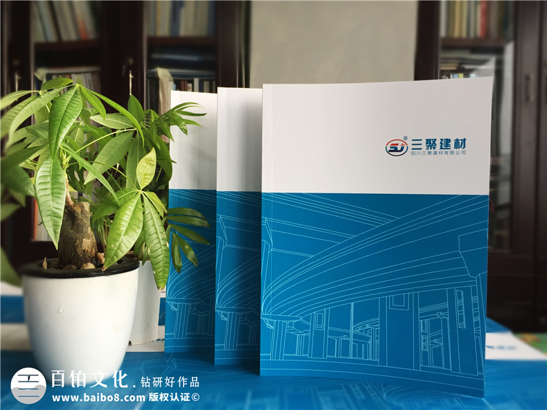 建材公司產(chǎn)品宣傳冊(cè)設(shè)計(jì),得突出“環(huán)保”優(yōu)勢(shì)