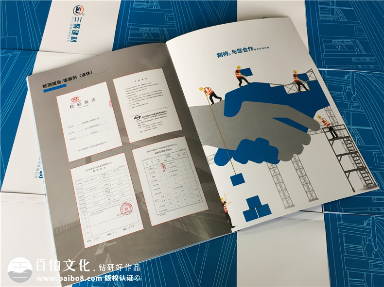 建材公司產(chǎn)品宣傳冊(cè)設(shè)計(jì),得突出“環(huán)?！眱?yōu)勢(shì)