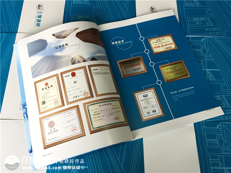 建材公司產(chǎn)品宣傳冊(cè)設(shè)計(jì),得突出“環(huán)?！眱?yōu)勢(shì)