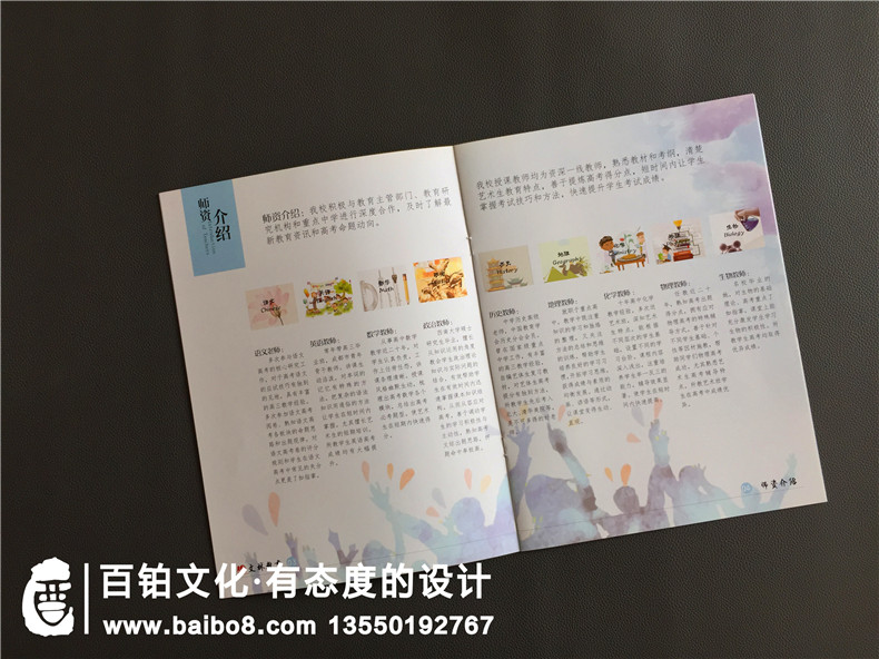 企業(yè)在進行畫冊設(shè)計需要注意的要點？第3張-宣傳畫冊,紀(jì)念冊設(shè)計制作-價格費用,文案模板,印刷裝訂,尺寸大小