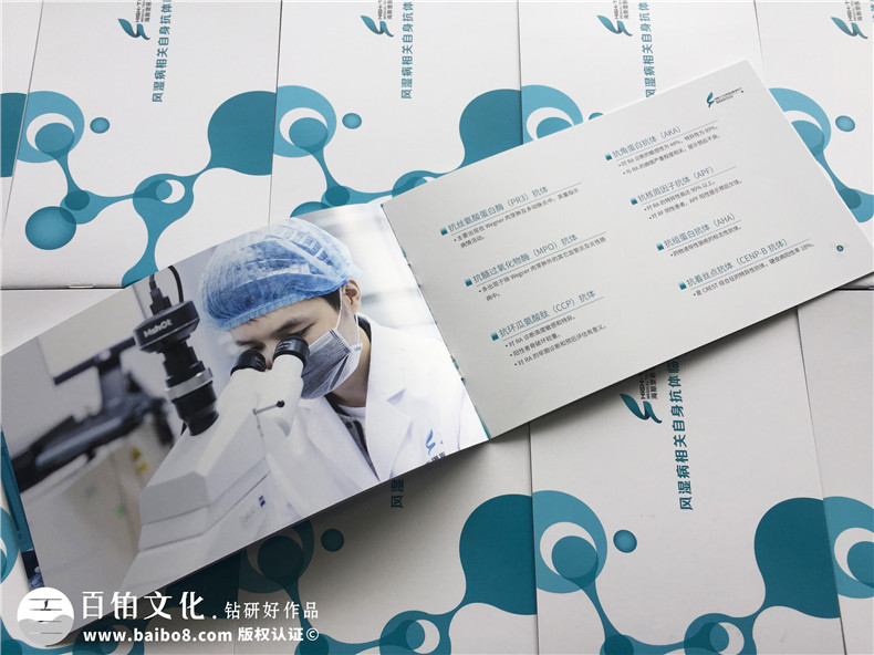 醫(yī)院宣傳冊設計,重點是把內容通俗化、簡單易讀
