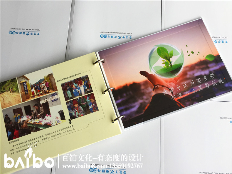一個專業(yè)的平面設(shè)計公司具有的設(shè)計原則-拒絕模板,態(tài)度設(shè)計第4張-宣傳畫冊,紀念冊設(shè)計制作-價格費用,文案模板,印刷裝訂,尺寸大小