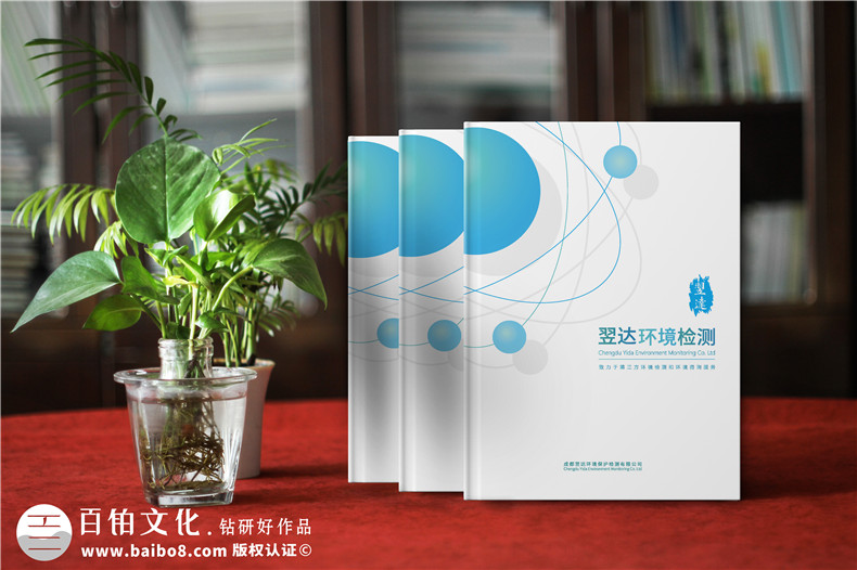 畫冊定制-專業(yè)設(shè)計(jì)團(tuán)隊(duì)打造企業(yè)精美畫冊的優(yōu)勢第1張-宣傳畫冊,紀(jì)念冊設(shè)計(jì)制作-價格費(fèi)用,文案模板,印刷裝訂,尺寸大小
