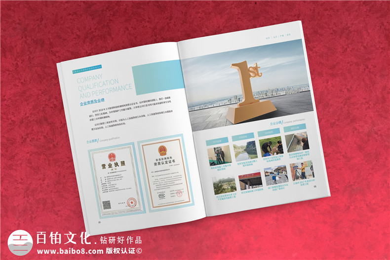 企業(yè)畫冊(cè)制作三部曲：專業(yè)畫冊(cè)制作的三大步驟！第4張-宣傳畫冊(cè),紀(jì)念冊(cè)設(shè)計(jì)制作-價(jià)格費(fèi)用,文案模板,印刷裝訂,尺寸大小