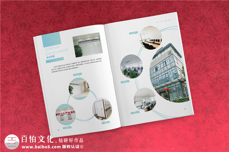企業(yè)畫冊(cè)制作三部曲：專業(yè)畫冊(cè)制作的三大步驟！第6張-宣傳畫冊(cè),紀(jì)念冊(cè)設(shè)計(jì)制作-價(jià)格費(fèi)用,文案模板,印刷裝訂,尺寸大小