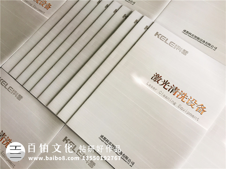 宣傳冊設(shè)計原則 怎么做好一本宣傳畫冊設(shè)計與策劃的6個原則