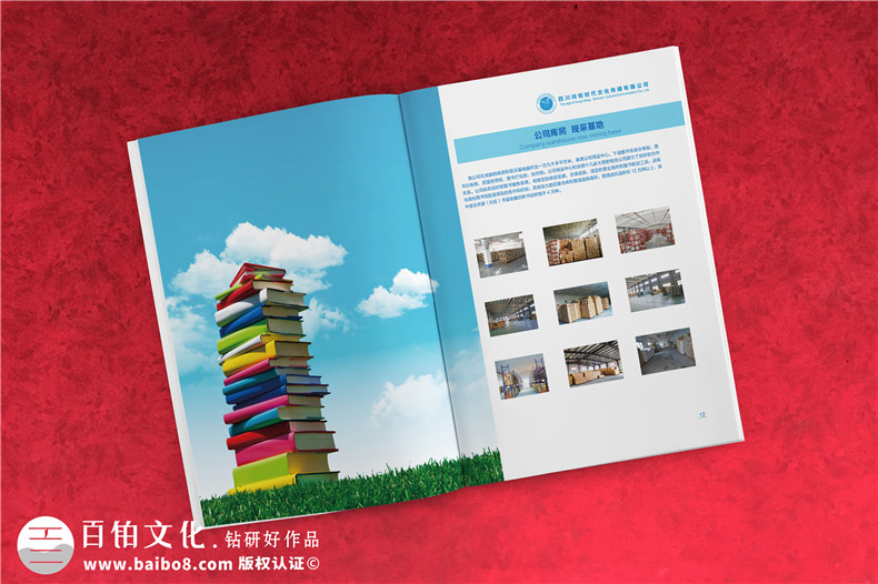 文化傳播公司宣傳冊(cè)設(shè)計(jì)-傳媒公司畫(huà)冊(cè)怎么制作