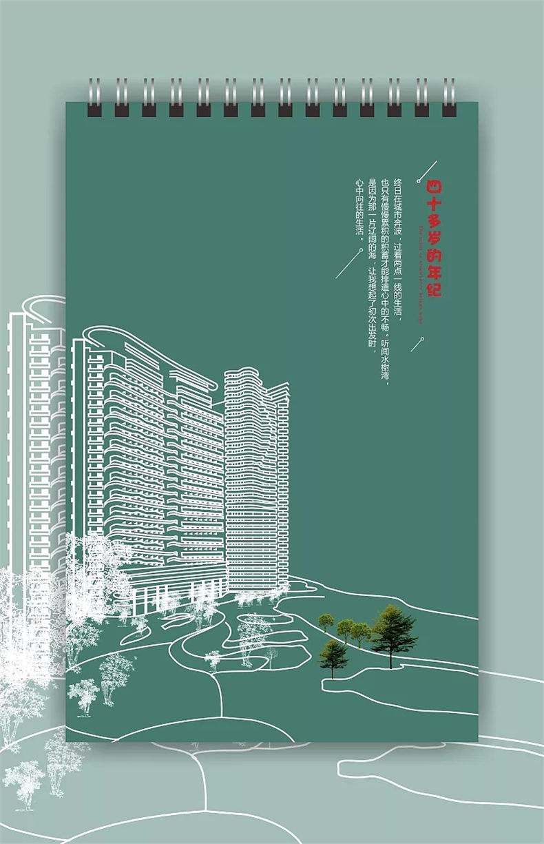 企業(yè)臺歷設計策劃-公司日歷印刷制作-單位掛歷年報定制