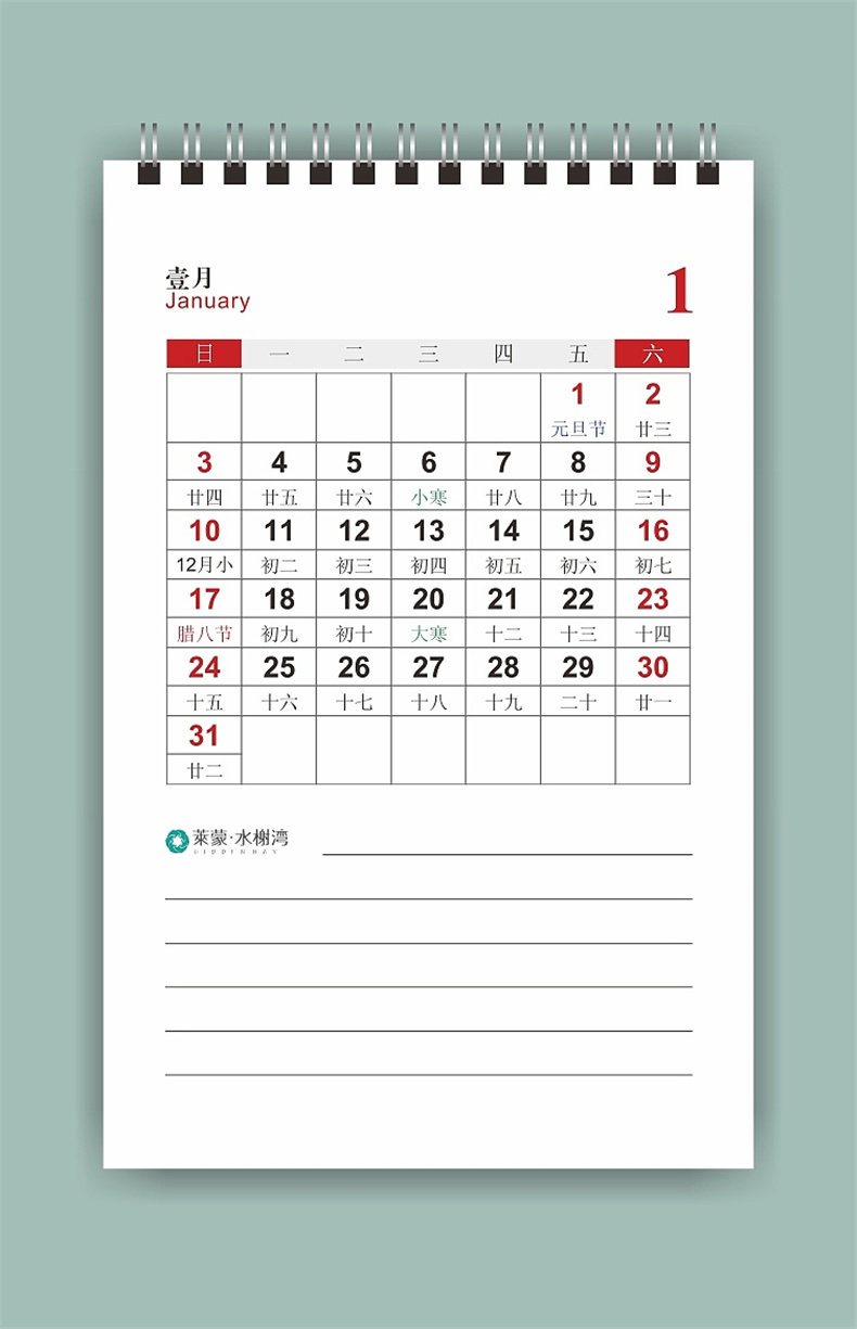 企業(yè)臺歷設計策劃-公司日歷印刷制作-單位掛歷年報定制