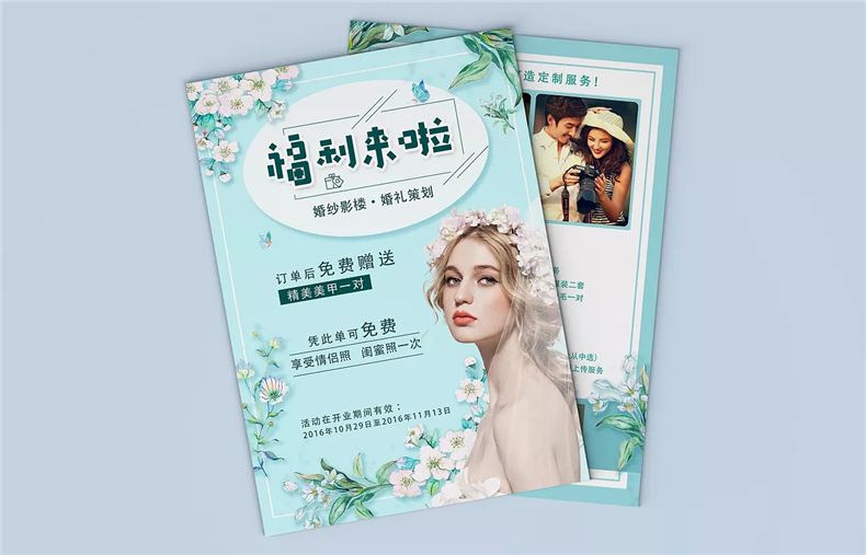 宣傳折頁設(shè)計怎么做 產(chǎn)品折頁設(shè)計、創(chuàng)意折頁設(shè)計的方法交流！