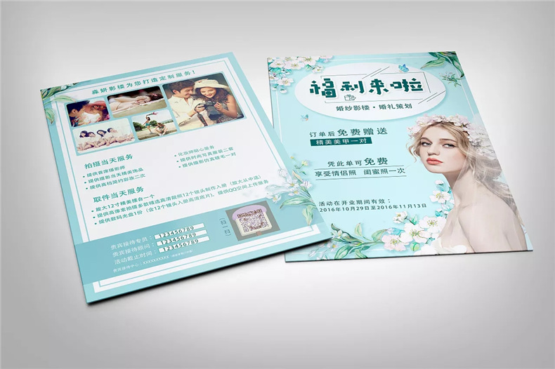 宣傳折頁設(shè)計怎么做 產(chǎn)品折頁設(shè)計、創(chuàng)意折頁設(shè)計的方法交流！