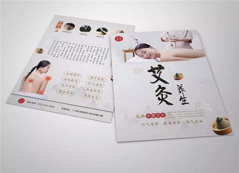 宣傳折頁設(shè)計怎么做 產(chǎn)品折頁設(shè)計、創(chuàng)意折頁設(shè)計的方法交流！