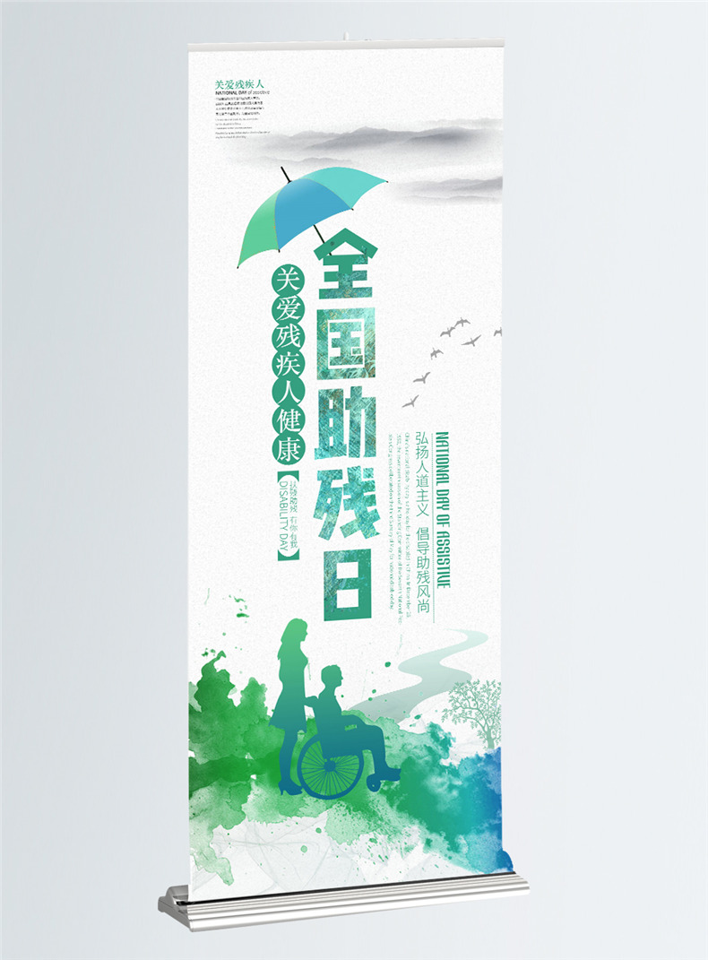 【易拉寶設(shè)計】 x展架設(shè)計制作 海報設(shè)計印刷