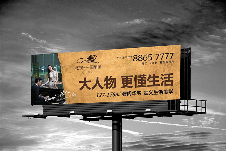 戶外噴繪寫(xiě)真設(shè)計(jì)-大型廣告牌設(shè)計(jì)-站臺(tái)海報(bào)設(shè)計(jì)
