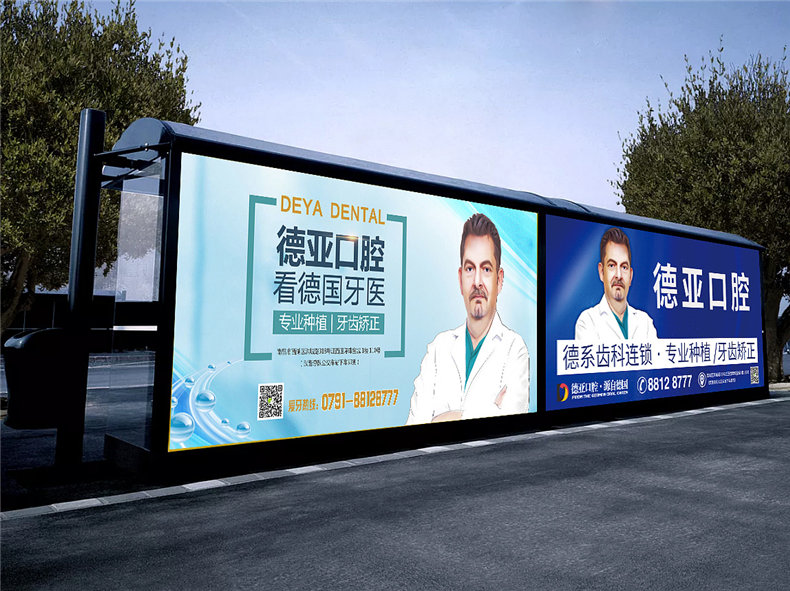 戶外噴繪寫(xiě)真設(shè)計(jì)-大型廣告牌設(shè)計(jì)-站臺(tái)海報(bào)設(shè)計(jì)
