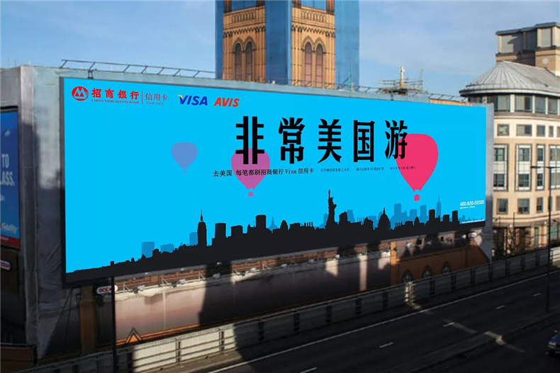 戶外噴繪寫(xiě)真設(shè)計(jì)-大型廣告牌設(shè)計(jì)-站臺(tái)海報(bào)設(shè)計(jì)