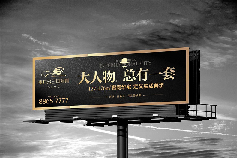 戶外噴繪寫(xiě)真設(shè)計(jì)-大型廣告牌設(shè)計(jì)-站臺(tái)海報(bào)設(shè)計(jì)