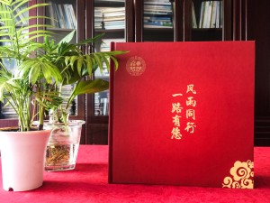領(lǐng)導(dǎo)個(gè)人工作歷程留念冊(cè)影集設(shè)計(jì)-項(xiàng)目負(fù)責(zé)人任職工作照畫(huà)冊(cè)策劃