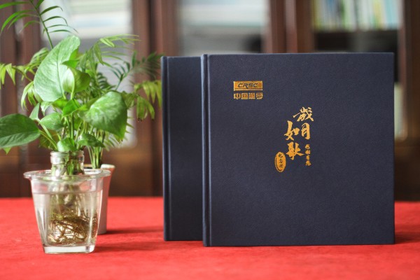 領導離職調離紀念冊制作-上級領導轉崗高升留念畫冊