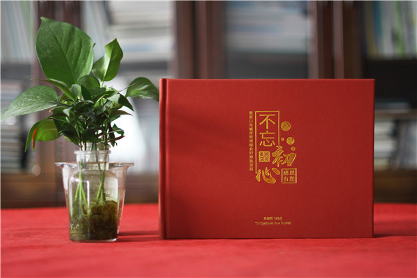 城管局長領(lǐng)導(dǎo)調(diào)動(dòng)紀(jì)念冊(cè)-事業(yè)單位領(lǐng)導(dǎo)照片做畫冊(cè)可分為幾類