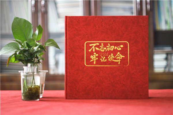 哪里可以做領導紀念冊-領導干部紀念冊哪家做得比較專業(yè)且高端