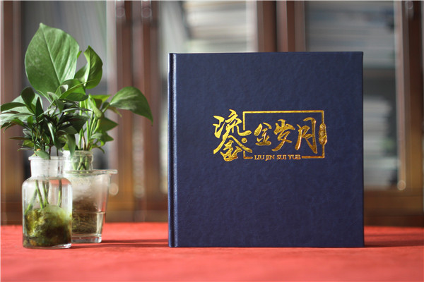 企業(yè)高管紀(jì)念冊-集團(tuán)領(lǐng)導(dǎo)退休制作個(gè)人職業(yè)紀(jì)念畫冊書籍