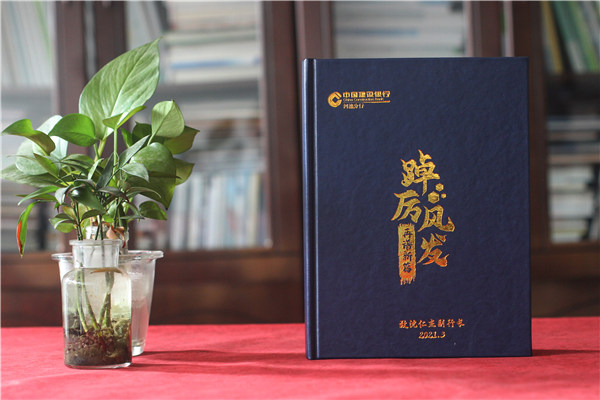 國網(wǎng)領(lǐng)導(dǎo)離任畫冊-國家電網(wǎng)領(lǐng)導(dǎo)照片書履新紀念冊