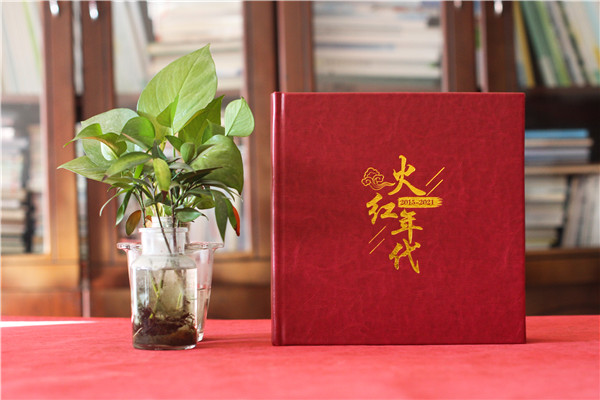 行政機關(guān)紀(jì)念冊-行政單位退休干部留影紀(jì)念冊