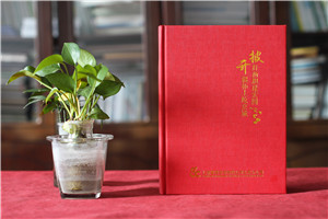 退休榮譽(yù)冊-領(lǐng)導(dǎo)退休畫冊卷首前言配文字怎么寫