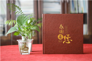 珍貴見(jiàn)證，榮耀升遷-領(lǐng)導(dǎo)升遷紀(jì)念冊(cè)珍藏定制