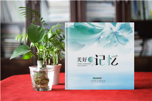綠色記憶，榮耀榮休-工業(yè)公司女領(lǐng)導(dǎo)工作回顧紀(jì)念冊(cè)