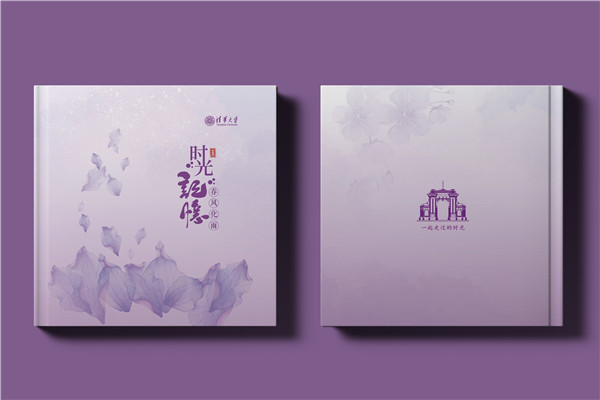 送導(dǎo)師60大壽生日紀念冊-送老師研究成果回憶總結(jié)畫冊設(shè)計