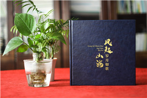 珍貴留念，致敬領(lǐng)導(dǎo)卸任-工作紀(jì)念冊(cè)回顧崢嶸歲月