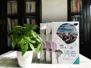 旅游紀念冊設(shè)計-旅行相冊制作-紀念冊定制