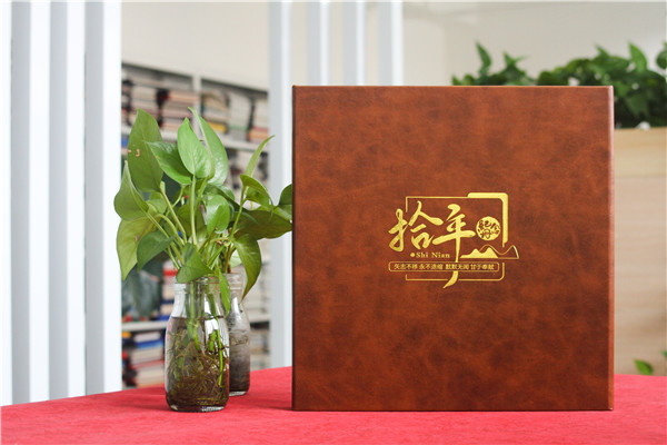 區(qū)長(zhǎng)調(diào)任紀(jì)念冊(cè)-區(qū)委領(lǐng)導(dǎo)工作紀(jì)念冊(cè)設(shè)計(jì)定制