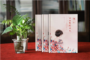 成人禮相冊怎么做,18歲個人成長紀(jì)念冊封面設(shè)計
