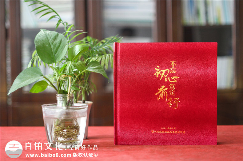 自己動手制作紀(jì)念冊的方法 diy紀(jì)念冊還原真實過去第1張-宣傳畫冊,紀(jì)念冊設(shè)計制作-價格費用,文案模板,印刷裝訂,尺寸大小